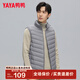 鴨鴨（YAYA）反季冬裝羽絨馬甲男女輕薄款修身短款保暖運動(dòng)休閑冬季外套KXM 淺灰色 XL （男女款）