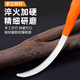 芷郁 不銹鋼鐮刀割草刀農用鋸齒鐮刀加密細齒小禾鐮韭菜刀除草廉刀