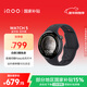 vivoiQOO WATCH 5 藍牙軟膠 浩宇黑 藍河操作系統換新AI 電競游戲模式 22天藍牙續航 智能手表