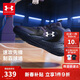 安德瑪（Under Armour）童鞋兒童運動(dòng)鞋秋冬季男女童防撞耐磨止滑強力籃球鞋2541504