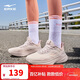 鴻星爾克運動(dòng)鞋子秋冬季跑鞋女鞋密網(wǎng)減震凌空防滑耐磨跑步鞋 52125303263
