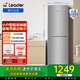 統帥（Leader）海爾出品雙開(kāi)門(mén)小戶(hù)型電冰箱190升 風(fēng)冷無(wú)霜節能低噪小冰箱適用宿舍租房辦公室咨詢(xún)客服多臺更優(yōu)惠 【租房神器】節能省電款190L