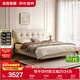 全友家居 奶油風(fēng)真皮云朵床1.8x2米主臥室家具軟包靠背高腳雙人大床