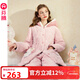 芬騰睡衣女冬季珊瑚絨夾棉連帽套裝三層加厚法蘭絨加絨大碼家居服 糖果粉 M 建議：90-110斤
