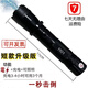 多功能電豬棒帶高壓趕豬器身隨合法男女武器防狗狼電捧棒輥神器 1101升級加強