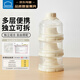 樂(lè )扣樂(lè )扣奶粉盒便攜奶粉輔食儲存盒獨立可拆三層米粉盒零食盒多功能輔食盒