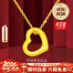 中國黃金（CHINA GOLD）足金愛(ài)心項鏈新款頸鏈黃金心型吊墜情人節生日禮物馬年本命年禮物 【年終回饋/京速達】愛(ài)心吊墜約0.1g贈銀鏈