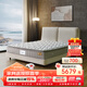 金可兒（Kingkoil）床墊五星酒店聯(lián)名彈簧床墊世茂喜來(lái)登Collection1.8*2米偏硬