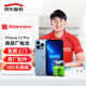 京東維修 蘋(píng)果手機 iPhone 電池換新 原廠(chǎng)電池 免費上門(mén) 蘋(píng)果13pro