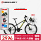 土撥鼠（Marmot）全球十大兒童自行車(chē)品牌超輕高端減震男女孩學(xué)生青少年山地車(chē)賽車(chē) 黑黃藍-碟剎 適合140cm-155cm
