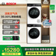 博世（BOSCH）6系摩德納 10KG智投洗烘套裝組合 家用滾筒洗衣機 活氧空氣洗 蒸汽除皺 熱泵烘干機 冷凝器自清潔 WGK754D00W+WQK755U00W
