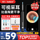 bebird智能可視挖耳勺采耳棒掏耳朵神器高清發(fā)光掏耳勺工具套裝 X3 黑色