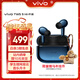 vivo TWS 5 Hi-Fi版 深海藍 全鏈路至臻Hi-Fi大師 60dB深海智慧降噪 藍牙耳機 S50搭配耳機