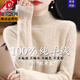 皮爾卡丹（pierre cardin）秋冬高端羊毛衫女100%半高領(lǐng)氣質(zhì)加厚保暖羊毛衫寬松針織打底衫 原絨米 L 建議110-120斤
