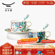 永豐源（auratic）幸福滿(mǎn)園 陶瓷咖啡杯套裝 小精致簡(jiǎn)約陶瓷杯碟 200ML咖啡杯 6頭杯碟套裝