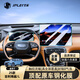 JPLAYER適用26款吉利博越中控屏幕鋼化膜14.6英寸導航儀表保護膜汽車(chē)配件