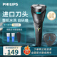 飛利浦剃須刀電動(dòng)刮胡刀旋轉式便攜旋風(fēng)全身水洗進(jìn)口刀頭s1112s1213S1010S1881S1885生日送老公男友男生 新1系S1115【USB 1小時(shí)快充 】