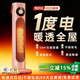 UAW【300㎡全屋速熱丨超一級省電】取暖器暖風(fēng)機小太陽(yáng)電暖器氣家用石墨烯大面積浴室辦公室嬰兒臥室 機械款丨雙石墨烯丨100㎡全屋覆蓋丨七天一度電 Ai智能恒溫|負離子凈化|取暖不干燥