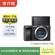 索尼（SONY）ILCE/ZV-E/NEX系列 單機身 畫(huà)幅微單相機 二手微單相機 A6400 機身 樣式顏色可參考質(zhì)檢報告