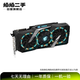技嘉（GIGABYTE）  GTX/RTX 1060/2060/3060/4060/4070系列 獨立顯卡 二手顯卡 RTX 4060