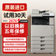 SSR徍能C3430激光彩色打印機A3/A4復印機雙面掃描儀多功能一體機辦公室商用大型有線(xiàn)無(wú)線(xiàn)WIFI復合機 機型八、彩色C3425四紙盒25頁(yè)/分鐘 有線(xiàn)+無(wú)線(xiàn)