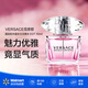范思哲（VERSACE）晶鉆粉水晶女士淡香水EDT50ml 花果香調【沃爾瑪】