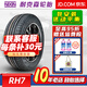 NEXEN耐克森輪胎(NEXEN) RH7 225/55R18 98H原配現代IX35 汽車(chē)輪胎