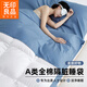 無(wú)印良品A類(lèi)新疆棉酒店隔臟睡袋純棉外出旅行全棉床單床套旅游便攜易收納 旅行睡袋-雪青藍 【A類(lèi)全棉 抗菌隔臟】 130*210cm 【適用：臥鋪/單人床】