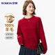 羅蒙[100%綿羊毛]純羊毛衫女士秋冬新款大紅色本命年寬松打底套頭毛衣