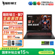 宏碁（acer）宏基【2025新品】暗影騎士擎6/7【補貼15%】【5060/70顯卡】電競游戲本大學(xué)生設計筆記本電腦 【擎7】i7-13650HX【5060】16G 官方標配：1T/2.5K+高刷