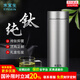 水宜生鈦杯純鈦保溫杯泡茶杯高檔水杯便攜養生直飲車(chē)載杯子商務(wù)辦公禮品 鈦本色500ml 禮盒裝