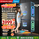 美的（Midea）M60系列541十字四開(kāi)門(mén)純平全嵌變頻雙系統雙循環(huán)大容量冰箱MR-541WUSPZE海貝黛煥新補貼520姐妹款