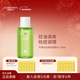 璦露德瑪蘆薈清痘系列保濕水控油祛痘調理水120ml
