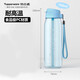 特百惠（Tupperware）樂(lè )動(dòng)750ML男女士學(xué)生夏季大容量運動(dòng)塑料水杯子帶吸管雙飲 晴天藍