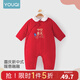 優(yōu)奇嬰兒新年服連體衣季加厚新生兒紅色拜年棉襖寶寶棉衣保暖外出哈衣 【夾棉保暖】平安喜樂(lè ) 66cm