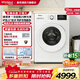 惠而浦（Whirlpool）新生 10公斤滾筒洗衣機全自動(dòng) 變頻一級能效 中途添衣 除菌潔凈 頑漬凈 護色洗 EWFC407220RW 單洗 10kg
