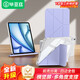 畢亞茲適用2025款iPad Air(M2/M3)11英寸保護殼 通用iPad Air7/6/5/4蘋(píng)果平板電腦前蓋分離休眠保護套