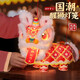 JCZS元旦節新年燈籠手工diy國潮醒獅燈兒童手提發(fā)光獅子花燈2026新款 國潮醒獅花燈【瑞澤粉獅】