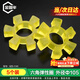 金固牢 牛筋橡膠六角緩沖墊 梅花聯(lián)軸器 外徑Φ105（5個(gè)） KZS-1141
