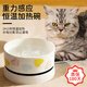 嘻哈尾巴 貓咪加熱寵物陶瓷碗恒溫飲水碗狗狗食盆冬季保溫貓狗用品 350ml