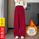 KOVLLIAEN燙鉆彎刀闊腿褲女秋冬2025新款高腰垂感滿(mǎn)天星加絨休閑運動(dòng)香蕉褲 紅色加絨 M