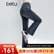 百圖（betu）女裝2025年冬季新款牛仔微喇褲顯瘦高腰九分緊身褲褲子女2510T87 牛仔色 M