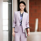 贏(yíng)智尚紫色西裝職業(yè)裝女士套裝春秋新款大女主氣場(chǎng)氣質(zhì)大方得體兩件套 香芋紫色西裝 M