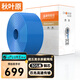 秋葉原（CHOSEAL）原裝超五類(lèi)國標網(wǎng)線(xiàn)CAT5e純銅線(xiàn)芯 非屏蔽藍色305米【工程版0.48±0.01mm】QS2608BT305S