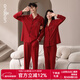 安之伴【新年紅品】情侶睡衣春季紅色喜慶結婚長(cháng)袖褲家居服送禮盒套裝 第酒紅-送禮盒 (95%棉，5%氨綸) 男 XL