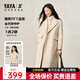 鴨鴨（YAYA）【鎏金系列】大衣羽絨服女2025年秋冬韓系氛圍感氣質(zhì)毛呢外套SY 米咖色 M