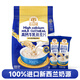 穗格氏高鈣牛乳燕麥片420g 即食營(yíng)養麥片學(xué)生早餐獨立小袋沖飲谷物代餐