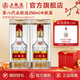 五糧液【新年超值購】 第八代五糧液濃香型白酒52度 52度 250mL 2瓶