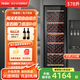海爾【新品】嵌入式冰吧恒溫恒濕紅酒柜家用立式保濕柜辦公室客廳冷藏保鮮柜風(fēng)冷柜葡萄酒紅酒展示柜 酒柜丨209瓶裝丨左右換門(mén)378L丨低溫補償