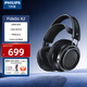 飛利浦（PHILIPS）X2 HR Fidelio 頭戴式耳機有線(xiàn)耳機旗艦舒適HiFi耳機 高保真音樂(lè )耳機手機通用直推耳機 黑色
